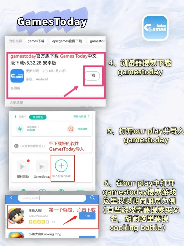 博鱼体育官方入口鸿蒙截图2